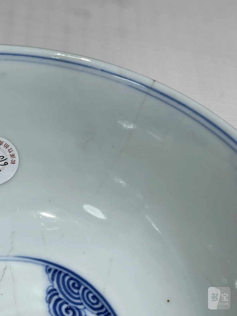 清代 青花瓷器一组七件 - 图9